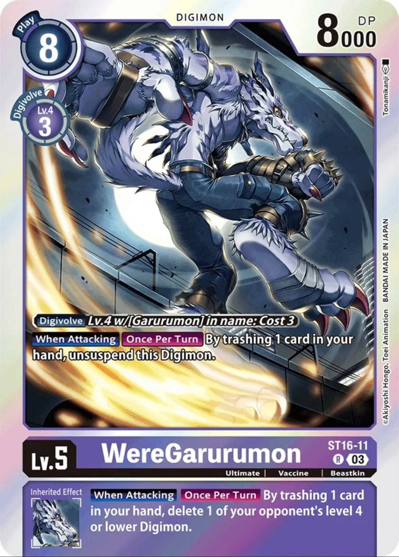 Weregarurumon ST16-11 Rare (Not errata card)