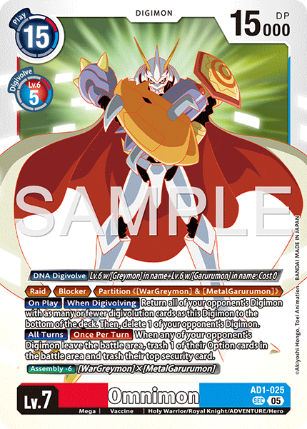 Omnimon (AD1-025) Secret Rare