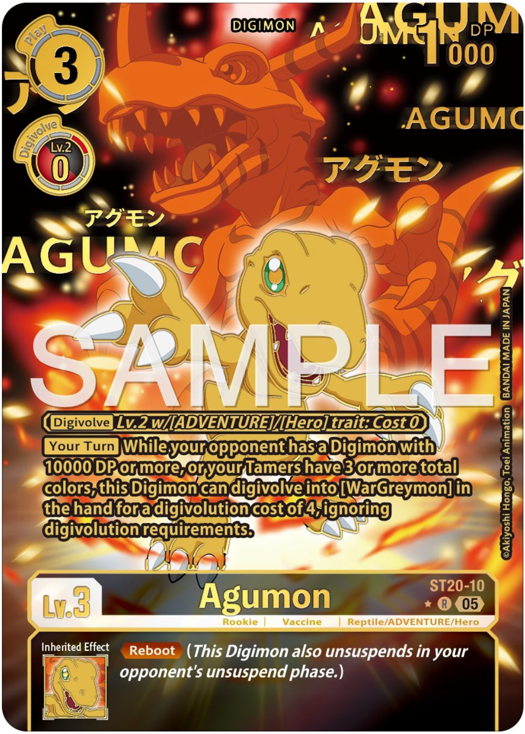 Agumon (ST20-10) Alternative Art Low Pull Rate