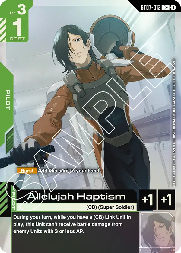 Allelujah Haptism (ST07-012) Alternative Art
