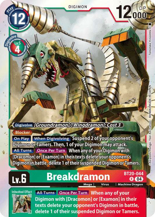 Breakdramon (BT20-044) Rare