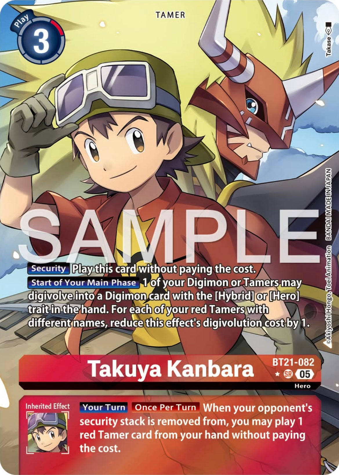 Takuya Kanbara (BT21-082) Alternative Art