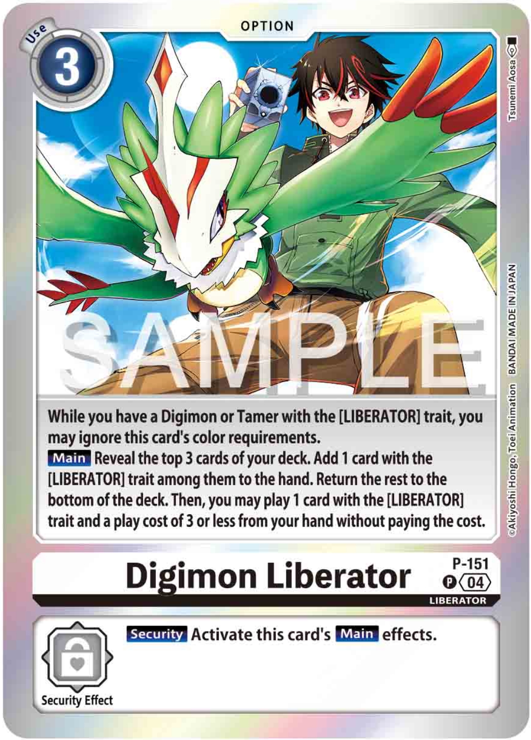 Digimon Liberator (P-151) Special Limited Set
