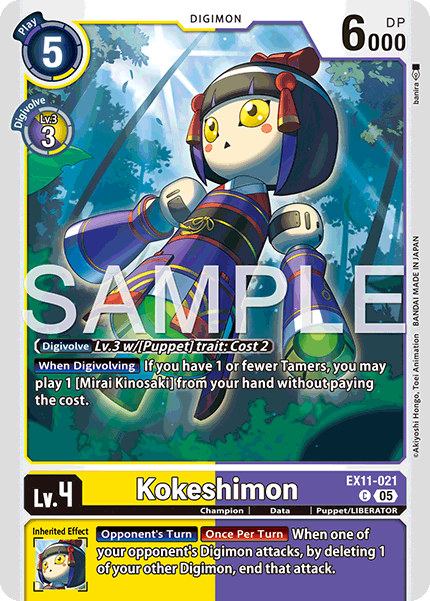 Kokeshimon (EX11-021) Common