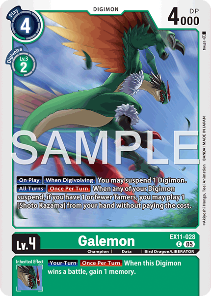 Galemon (EX11-028) Common