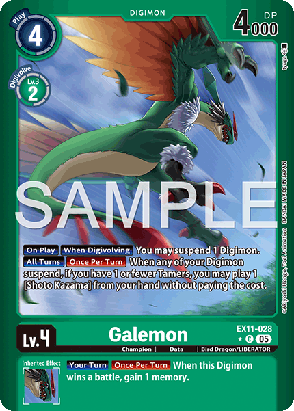 Galemon (EX11-028) Limited Common