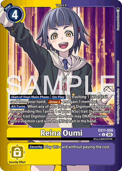 Reina Oumi (EX11-059) Limited Uncommon