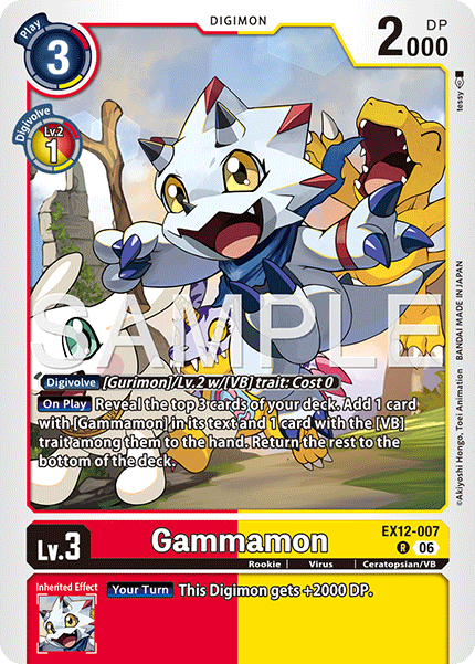 (Pre-order 3rd July 2026) Gammamon (EX12-007) Rare