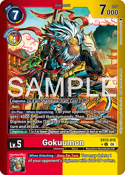 (Pre-order 3rd July 2026) Gokuumon (EX12-015) Limited Uncommon