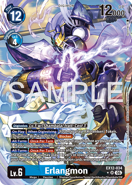 (Pre-order 3rd July 2026) Erlangmon (EX12-034) Alternative Art