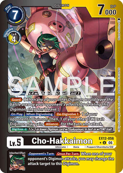 (Pre-order 3rd July 2026) Cho-Hakkaimon (EX12-056) Limited Uncommon