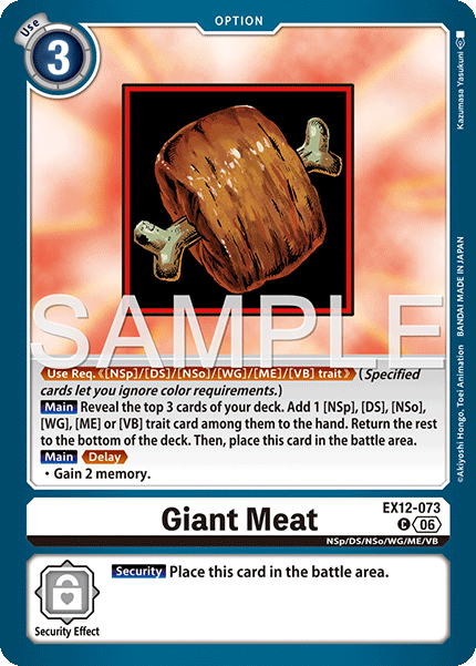 (Pre-order 3rd July 2026) Giant Meat (EX12-073) Common