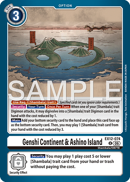 (Pre-order 3rd July 2026) Genshi Continent & Ashino Island (EX12-074) Uncommon