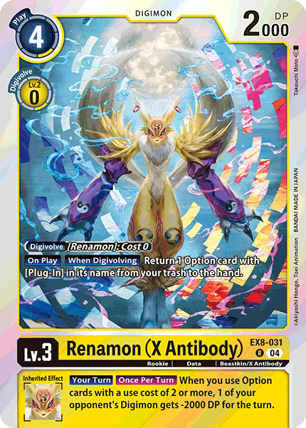Renamon (X Antibody) (EX8-031) Rare