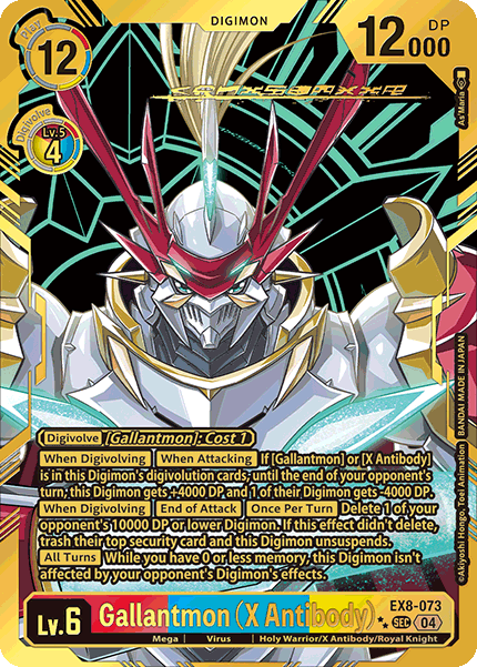 Gallantmon (X Antibody) (EX8-073) 2 Stars Rare