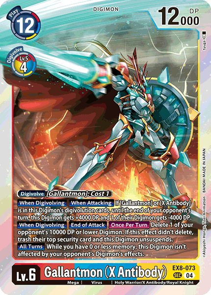 Gallantmon (X Antibody) (EX8-073) Secret Rare