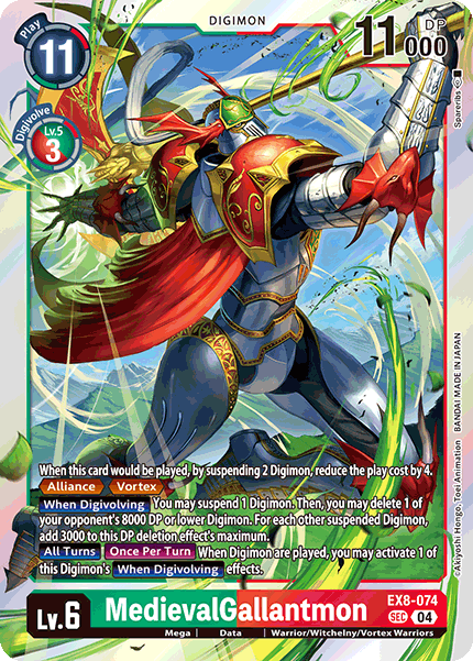 MedievalGallantmon (EX8-074) Secret Rare