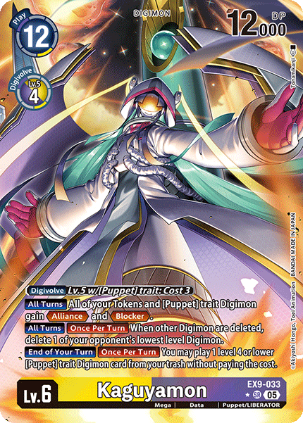 Kaguyamon (EX9-033) Alternative Art