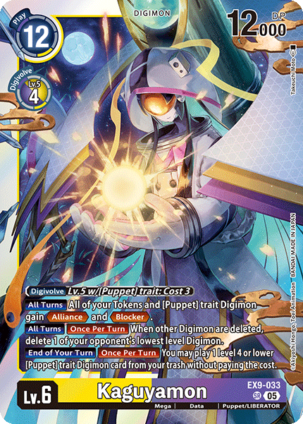 Kaguyamon (EX9-033) Super Rare