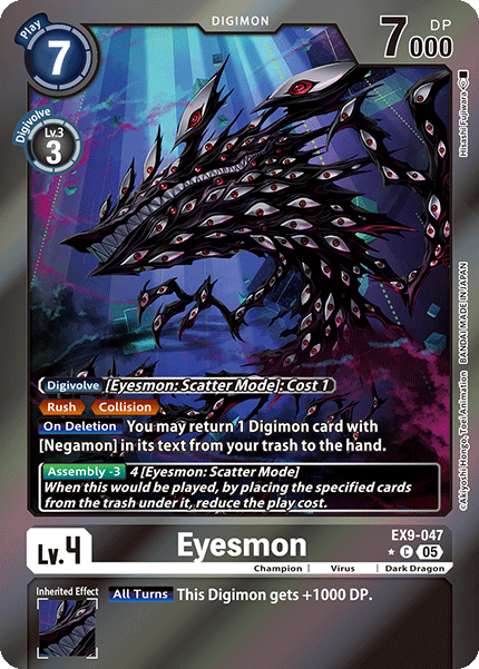 Eyesmon (EX9-047) Limited Common