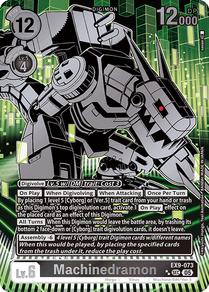 Machinedramon (EX9-073) 2 Stars Gold Rare