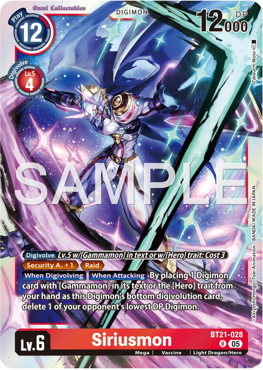 Siriusmon (BT21-028) Rare