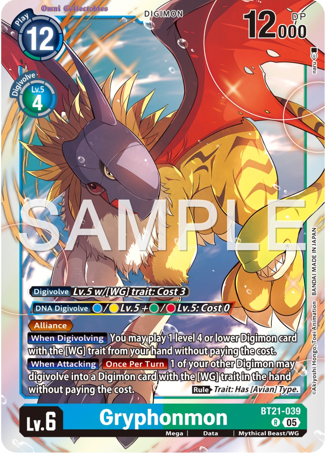 Gryphonmon (BT21-039) Rare