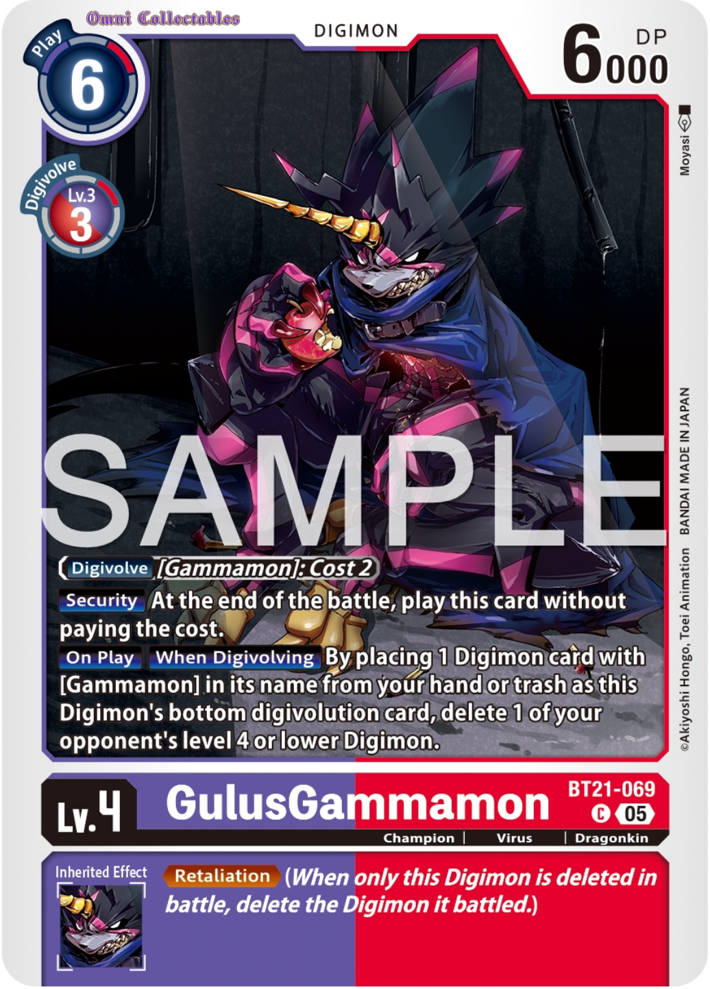 GulusGammamon (BT21-069) Common
