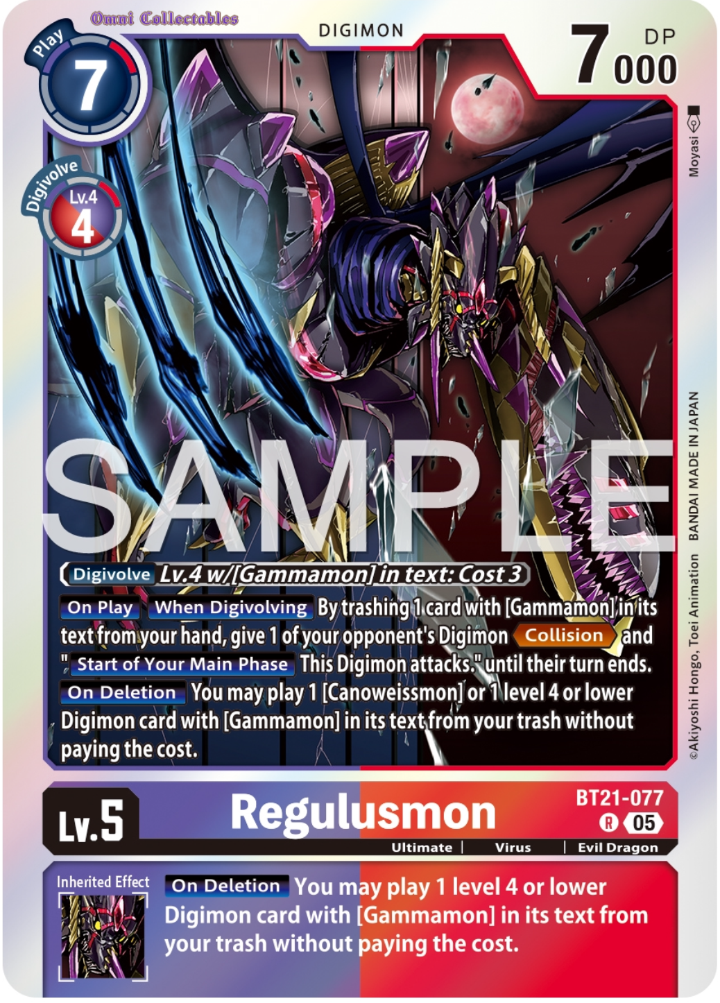 Regulusmon (BT21-077) Rare