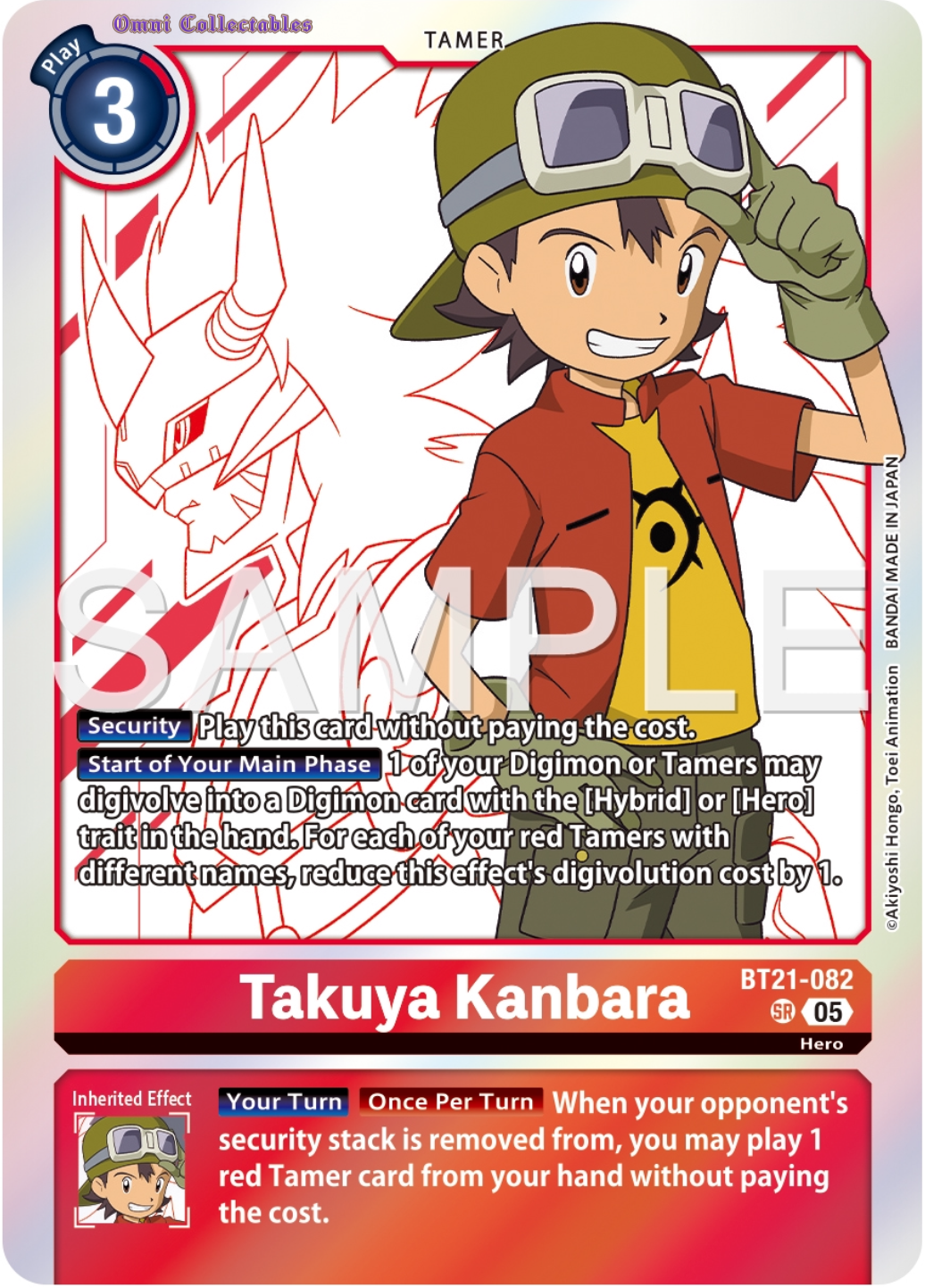 Takuya Kanbara (BT21-082) Super Rare