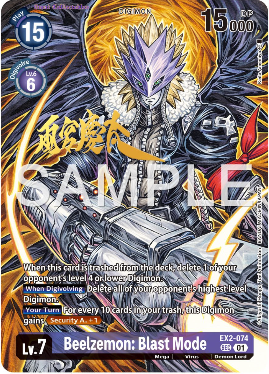 Beelzemon: Blast Mode (EX2-074) Signatured Rare
