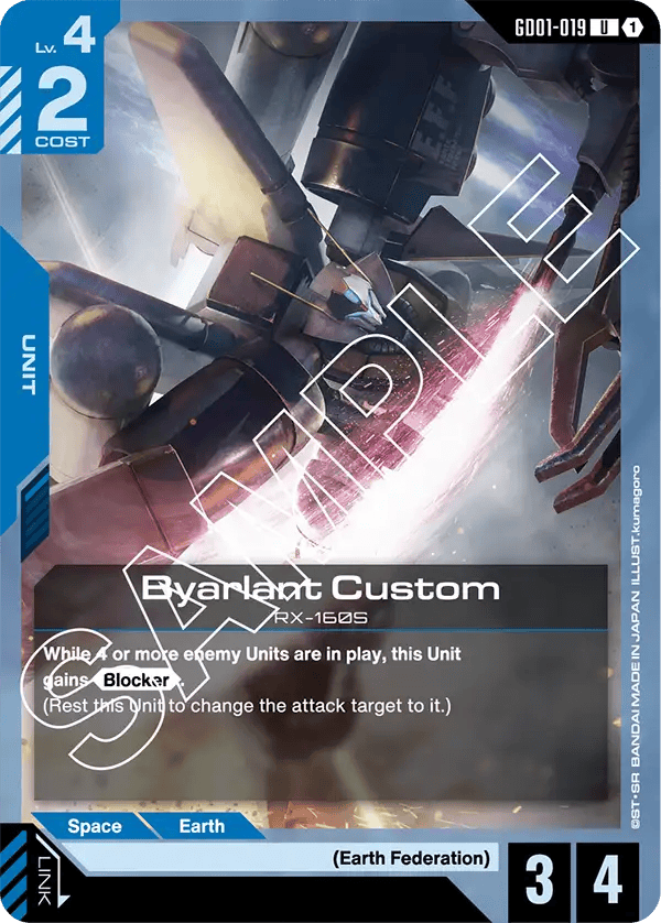 GD01-019: Byarlant Custom (Uncommon)