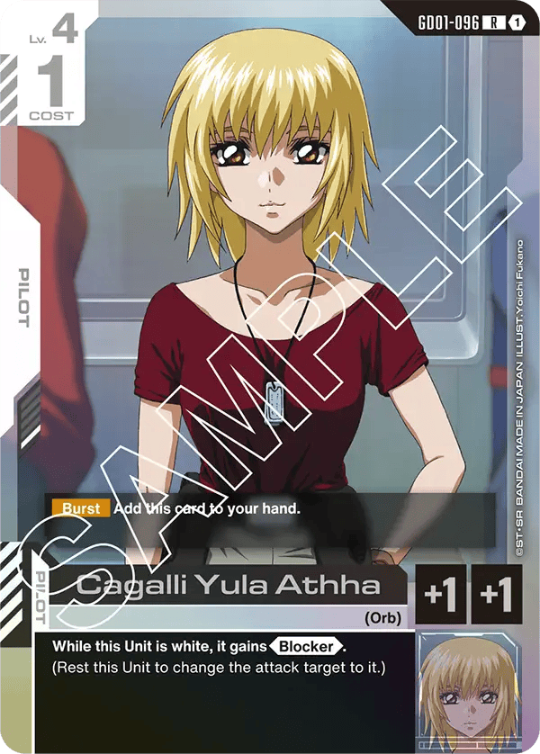 GD01-096: Cagalli Yula Athha (Rare)