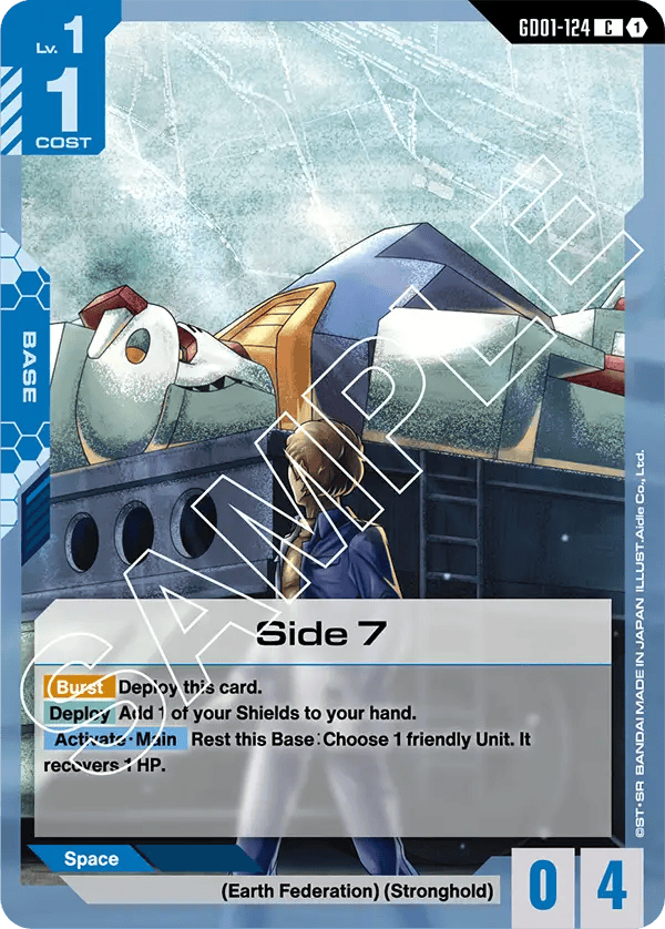 GD01-124: Side 7 (Common)