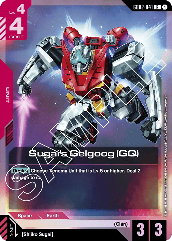 GD02-041: Sugai's Gelgoog (GQ) (Rare)
