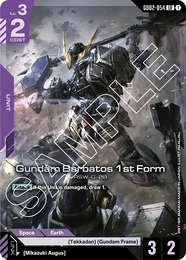 GD02-054: Gundam Barbatos 1st Form (Legendary Rare)