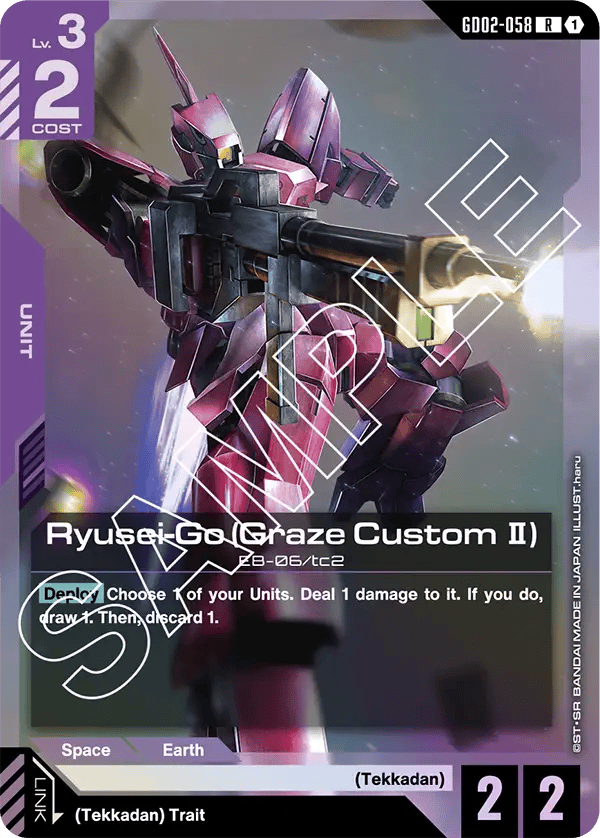 GD02-058: Ryusei-Go (Grace Custom II) (Rare)