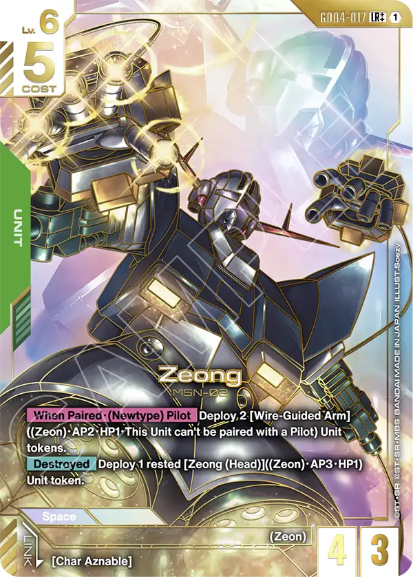 GD04-017: Zeong LR++ (Rare Pull)