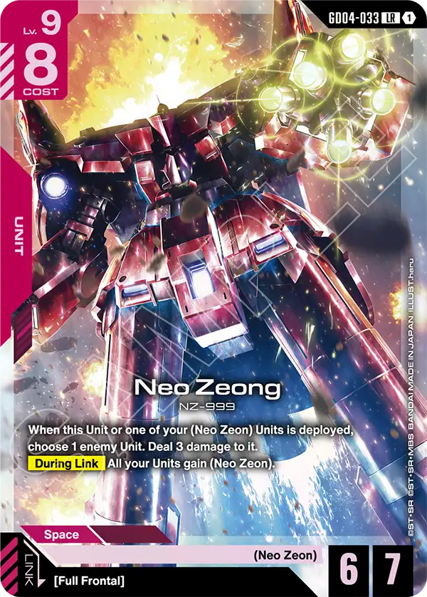 GD04-033: Neo Zeong (Legendary Rare)