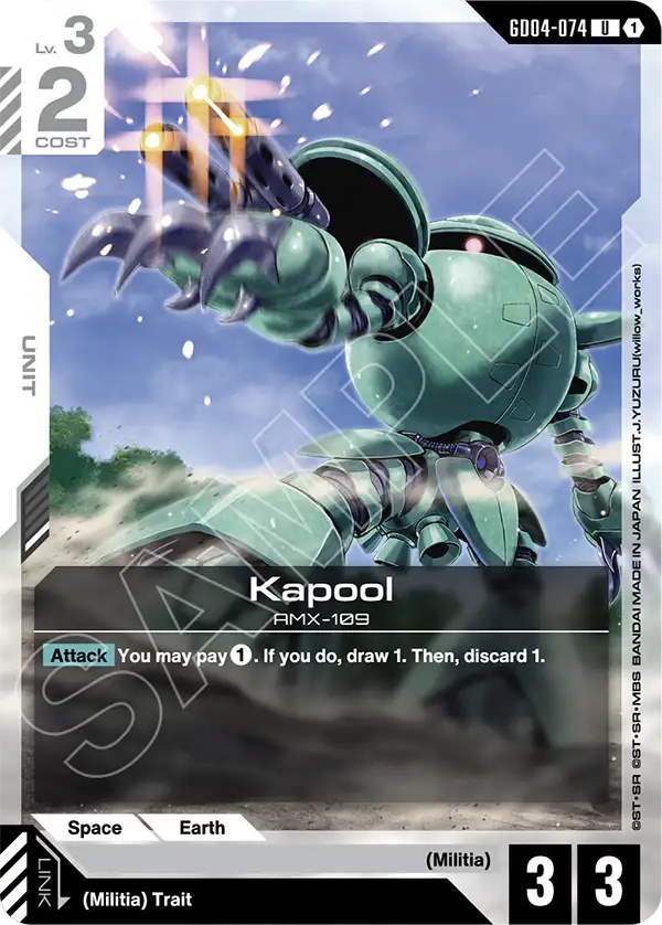 GD04-074: Kapool (Uncommon)