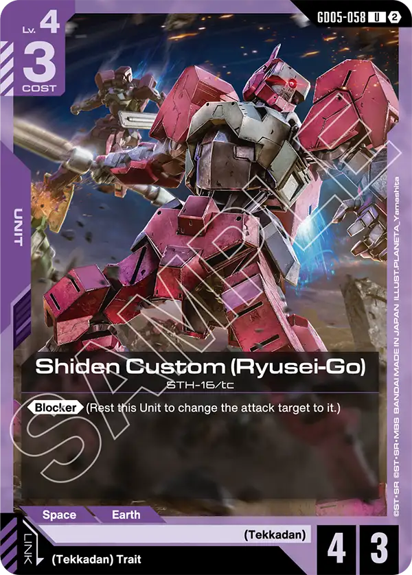 GD05-058: Shiden Custom (Ryusei-Go) (Uncommon)