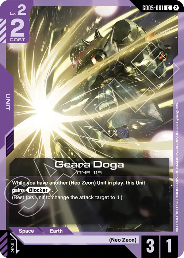 GD05-061: Geara Doga (Common)