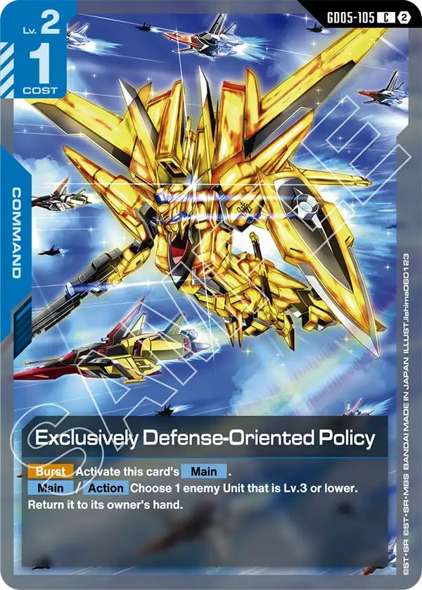 GD05-105: Exclusively Defense-Oriented Policy (Common)