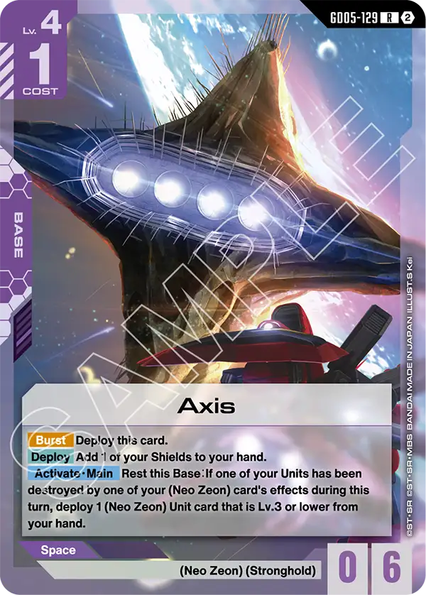 GD05-129: Axis (Rare)