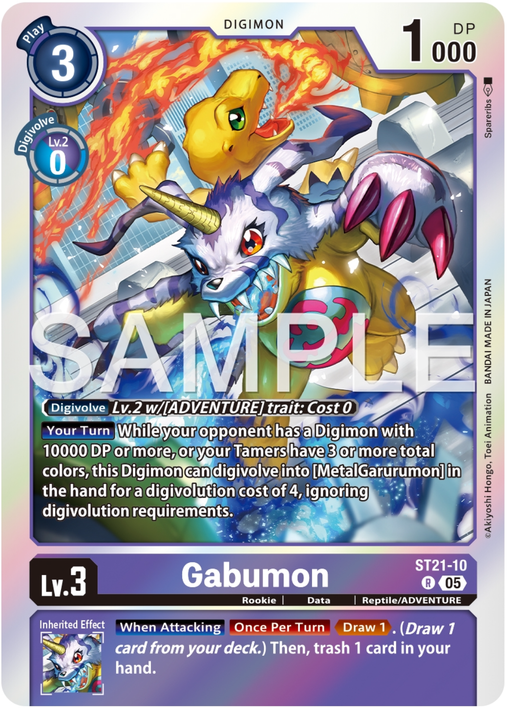 Gabumon (ST21-10) Rare