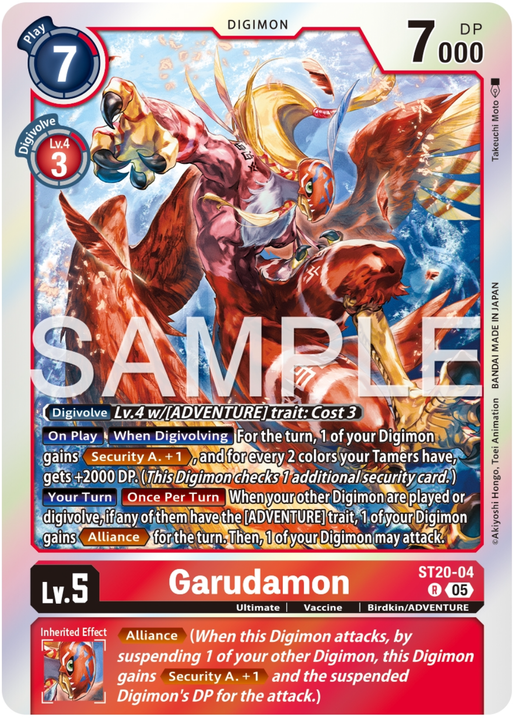 Garudamon (ST20-04) Rare