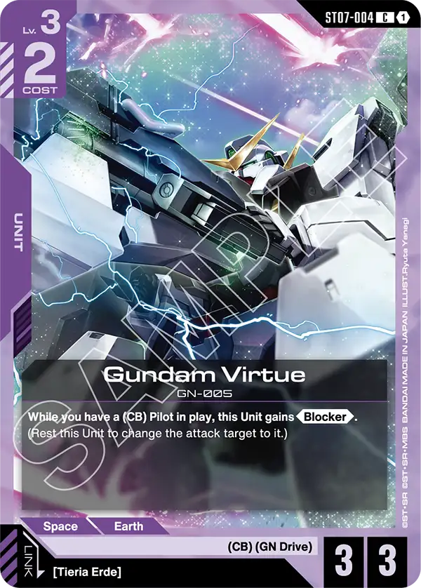Gundam Virtue (ST07-004) Common