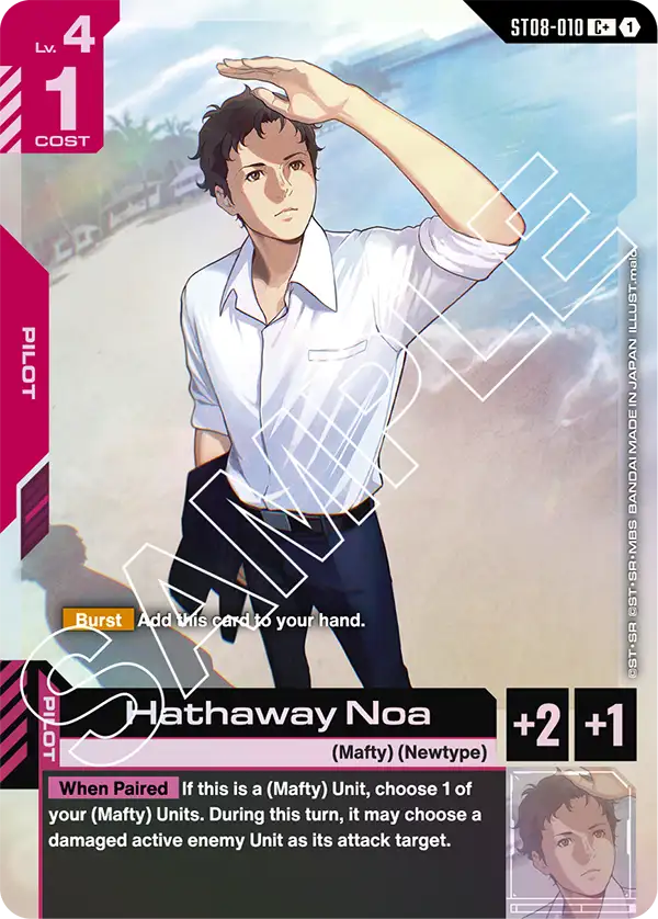Hathaway Noa (ST08-010) Alternative Art
