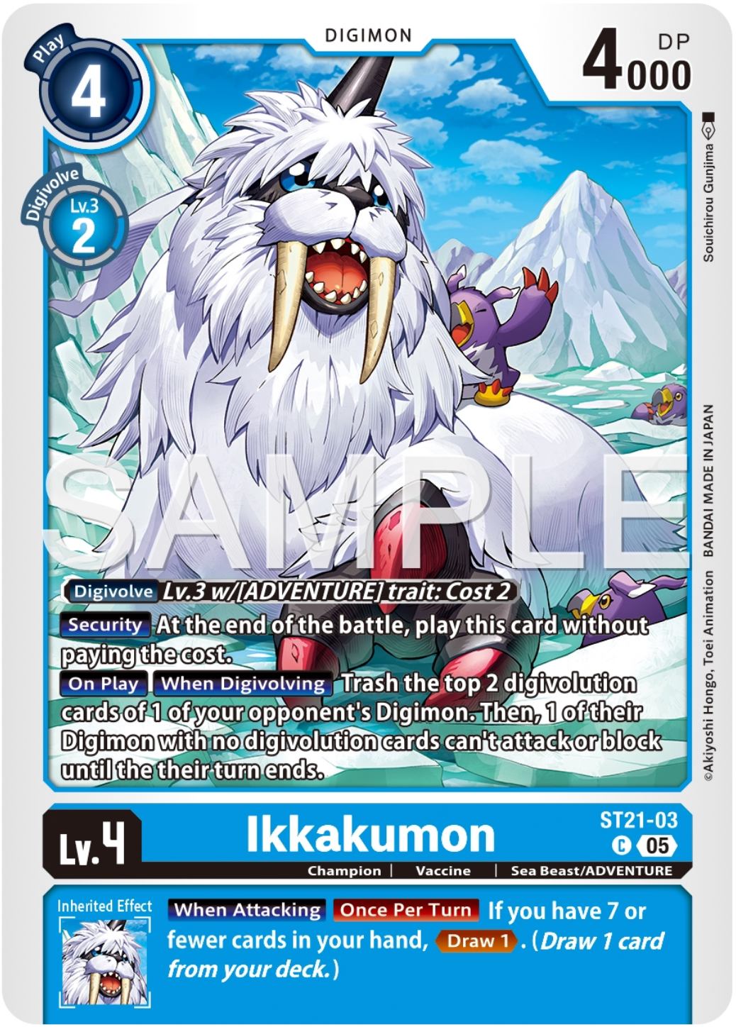 Ikkakumon (ST21-03) Common