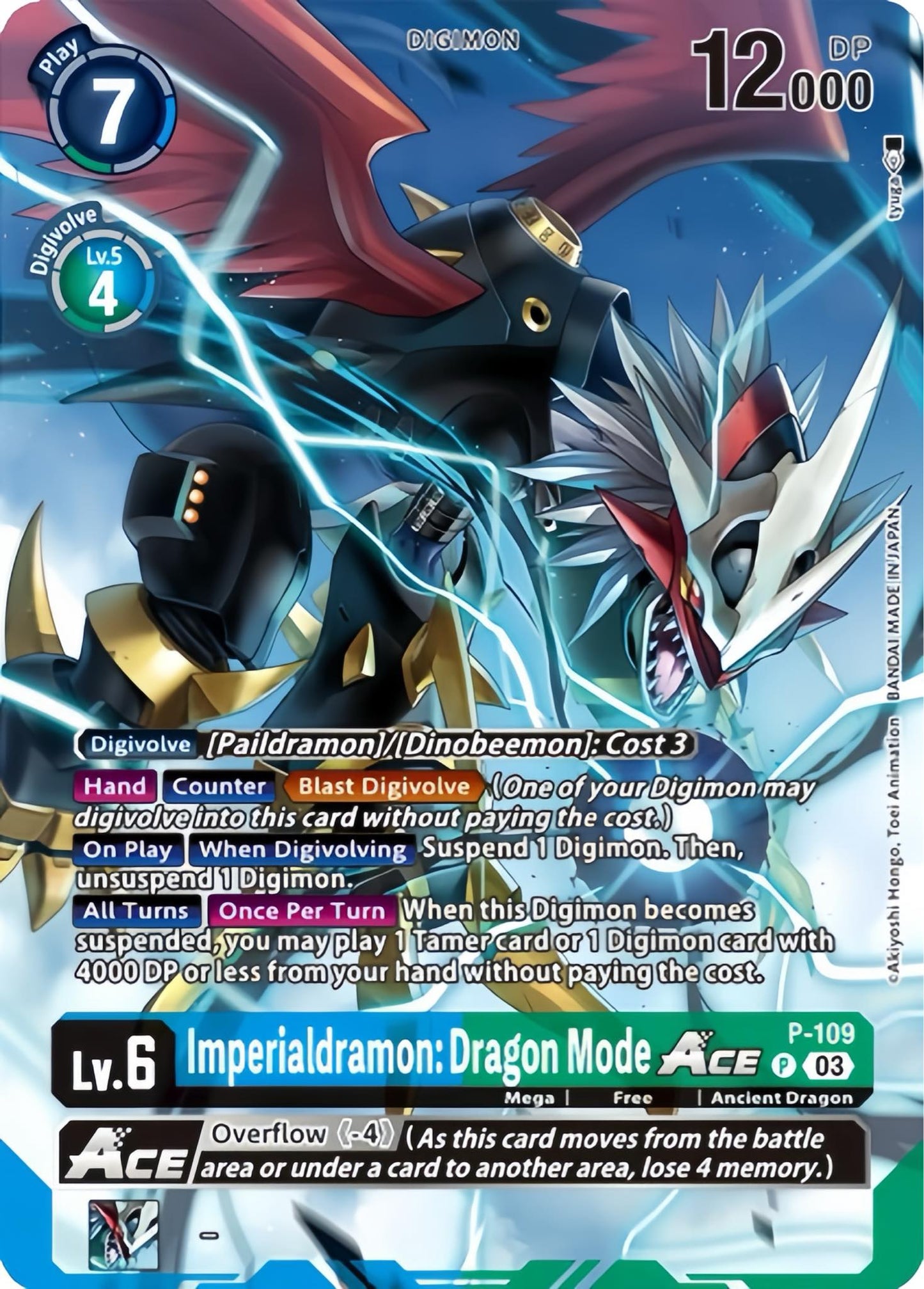 Imperialdramon: Dragon Mode ACE (P-109) Alternative Art PB17